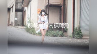 【新片速遞】  大神偷拍❤️宽松天蓝连衣裙美少妇通透CD淡紫色内裤粉罩❤️白色超短骚货跟闺蜜路边等车白色丁字裤