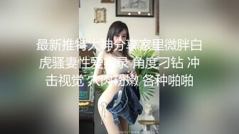 【新片速遞】 网红少女❤️-押尾猫-露脸吃鸡、相约酒店、啪啪内射，叫声非常清脆！