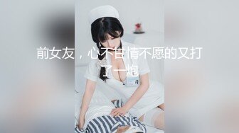 更衣室换衣服给偷拍还不知情