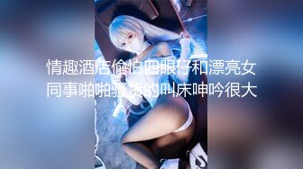 STP28569 金发性感网红女神！独自一人酒店自慰！展示美足拨开内裤掰穴，揉搓无毛骚逼，振动棒抽插爽翻 VIP0600