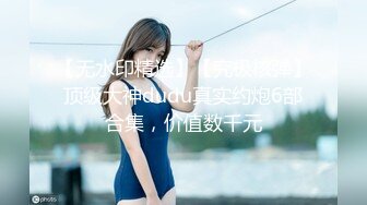 STP23611 万众期待呼声很高  清纯校园女神  近景口交  69  粉嫩鲍鱼 后入啪啪插