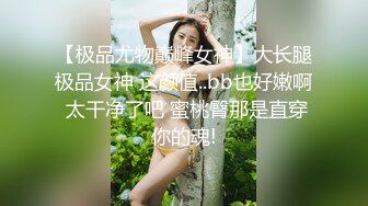 《云盘高质露脸泄密》国语对话，东北淫荡饥渴人妻美少妇真实约啪被个很会打炮的肥猪仔肏，频率低但有力下下到底尖叫 (3)