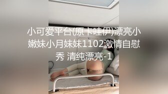 大奶少妇被操精液全射巨乳上