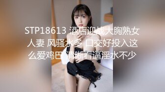   越南约妹新来个长腿眼镜妹面具男双飞淫乱大战，女仆装网袜口交大屌，坐上来套弄操完一个再换另一个