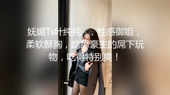 顶级尤物颜值女神！好久没播回归！极品修长美腿，全身粉嫩道具自慰，按摩器震穴深插娇喘