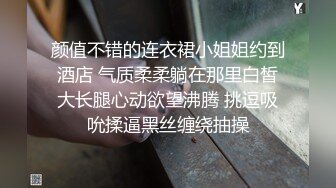 【下】喝完酒外面住酒店,趁直男兄弟睡着,吃兄弟鸡巴,亲嘴,一晚上无套草兄弟两炮,最后一炮把兄弟草醒了！