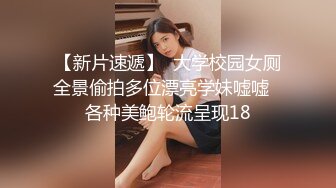 【锤子丶探花】黑丝大学生妹子，外表清纯乖巧