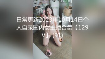 ★☆震撼福利☆★私房秀人网白笑笑高质量美女 全裸 漏奶子 漏鲍 好骚啊助力电竞