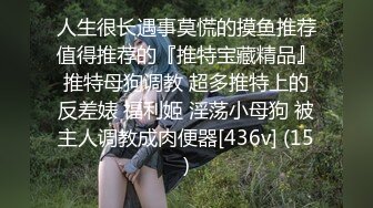 《极品反差淫妻泄密》真实骚妻纯男人肉便器！推特网红顶级绿帽奴淫妻5年路程【超辣】私拍，按摩 炮机 露出 SM调教 (20)