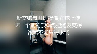 [未经审查] 一位24 岁的严肃上班族，经验不足，给了一个快速的徒手口交！栗子勃起小穴3种连续玩具折磨拉扯抽搐！