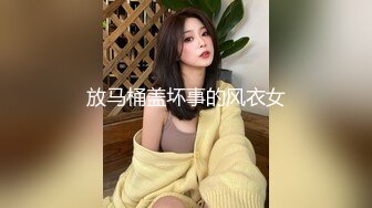 ★☆【极品探花❤️AI画质增强】★☆外围女神猎啪『小天娱乐』花言巧语蛊惑同意无套做出来 敢射里面你就死定了 超清3K原版 [1590M_MP4]