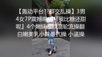 高颜值清纯性感制服美少女馒头穴很诱人