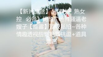 ❤️极品反差嫩妹❤️前后夹击大一反差妹子，真假鸡巴奉上，渴望被暴操～从娇喘到淫叫 从害羞到妩媚 从淫水到高潮！