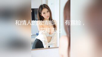 IDG5465 爱豆传媒 反差女教师下海被男同学各种姿势爆操 茜茜