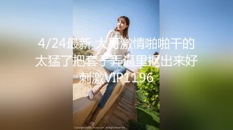 【钻石级推荐】麻豆传媒-MD0201 课堂真实性爱教具 淫乱的女校性教育 沈娜娜