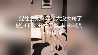 商场跟踪偷拍一个漂亮美女 性器官特写