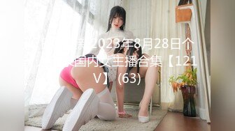 日常更新2023年9月24日个人自录国内女主播合集【158V】 (84)