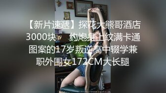 小碎花群加白丁加后入撞击声 -2