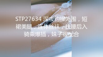 STP15238 非常漂亮的小少妇与胖哥酒店激情约炮，胖子的小鸡鸡享受小少妇的精致口活服务，由小变大激情开喽奶子诱人