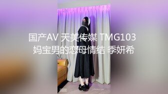 ★扣扣传媒★ QQOG009 超顶校花极下海美少女 ▌小敏儿▌黑丝美腿麻衣学姐 爆刺侵犯蜜穴 内射浇筑淫白精浆