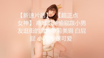 最美糖心UP主极品女神『小阿俏』剧情性爱实录-被主人临幸的母狗