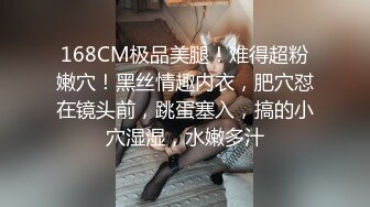 【性爱调教全网首发】推特调教系大神虐恋SM性奴母狗女奴 狂操捆绑 群P露出 羞耻凌辱 高清720P原版无水印 (2)