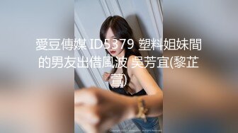 蜜桃传媒PMS004变态医师EP3美女病患的沦陷