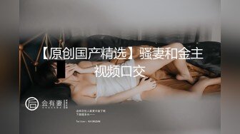 《重购稀缺资源》禅狱工作室-抗拒者系列第二季双乐，性感女神模特美早子母狗调教，上下洞齐开享受