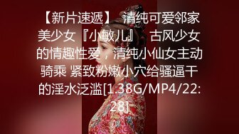  高颜值美女 穿着白色婚纱被摄影师拍完直接就地啪啪 真是人美逼遭罪