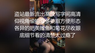 姐姐喝多去厕所的时候，我尾随进去直接后入，裤子都弄湿了