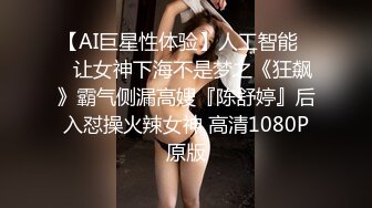 素颜女神露脸第一视角自慰，聊聊性经验