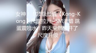 偷拍大师KFC-1125★ 户外偷拍女主播和闺蜜户外直播裙底风光，蓝色蕾丝内性感内裤4K高清版