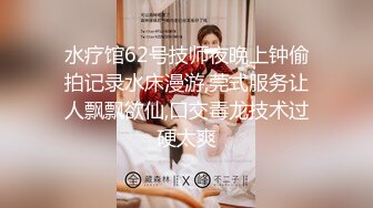 11/30最新 少妇全身精油按摩推屁股揉搓骚逼搞得舒服呻吟娇喘VIP1196