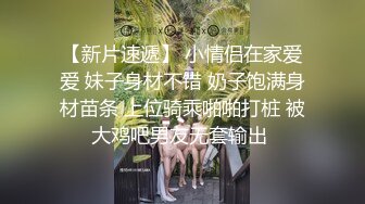 【北京学生】超大巨乳妹子全裸诱惑颜值不错萌妹，揉搓大奶掰开粉穴特写非常诱人