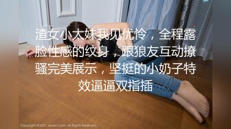 气质甜美长发小姐姐浴室洗澡大战头套男，按头口交舔屌，坐上来扶着双手JJ插入，骑脸舔逼从下往上视角后入猛操