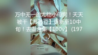 MTVQ13-2-1.性爱自修室EP2.节目篇.你是呻吟派还是色话派.麻豆传媒映画