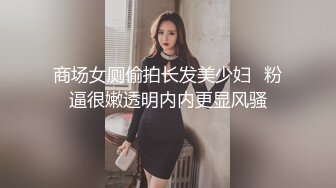 真人衣架、美乳妖精~戴安娜 情趣装诱惑、毛毛的粉穴美极了【55V】 (18)