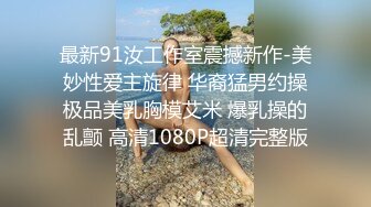 女探花偷拍客户服务,连体网袜按摩乳推 撸硬上位骑乘套弄,张开双腿一下下撞击