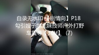 ❤️最新5月无水首发福利！推特淫荡情侣【和罗维在床上】主打一个劲爆性爱，各种高难度姿势，倒挂金钩下腰一字马