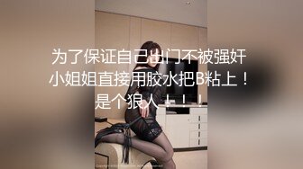  胖虎东南亚约妹无毛短发骚妹啪啪，粉绳绑奶子黑色丝袜，翘起屁股假屌抽插玩弄