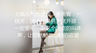 20W粉-推特网红夫妻档【北方有佳人】这少妇太有女人韵味了，大胆露脸 典型的北方大美女，竟找人来搞3P，被干的哇哇叫 (7)