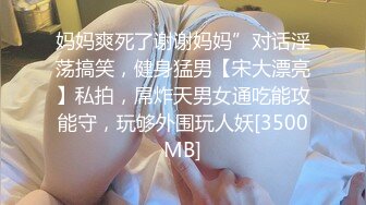 深圳极品健身教练后入大屁股强怼广深附近可约