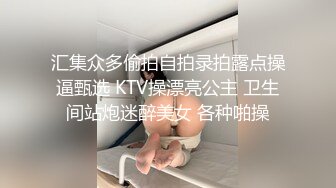 STP26662 【孕妇也疯狂??性爱刺激战场】黑丝孕妇娇俏小妹怀孕了还找男友接着操 反正都怀孕了直接内射骚逼 超棒稀缺收藏