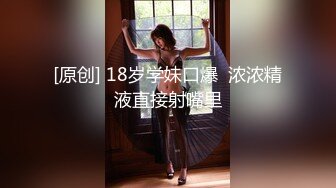 【新片速遞】  潜入大学女厕偷拍 罕见的一箭三雕 面对不同的逼着实震撼