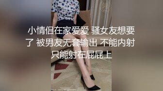 ❤️无助小姐姐❤️男友操了他室友的女朋友 他室友为了报复男友 把我拉来一顿爆操 好像吃了药一样，都要把我操成死G了 好想一直被操