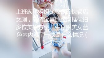 STP32314 这个画质看着舒服【妹妹阿】，看起来含苞怒放，小屁股~正在长身体的小妹，真的是嫩，看了让你心痒痒 VIP0600