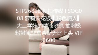 STP23812 175CM极品美女 完美身材大长腿 揉捏大奶子  翘起屁股口交 埋头舔屌骚的很 VIP2209