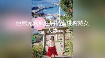 天美传媒 tmg-059 极品少女av初体验-温芮欣