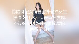 人妻斩り 酒井恵美