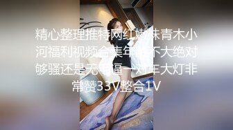 国产TS系列美丽动人龙飘飘黑丝女仆啪啪啪 西瓜鸡巴一起吃更能增加快感